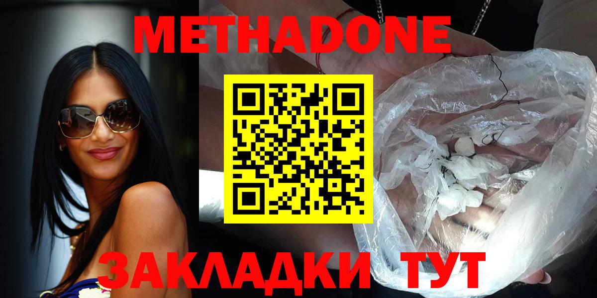 МЕТАДОН VHQ Реж