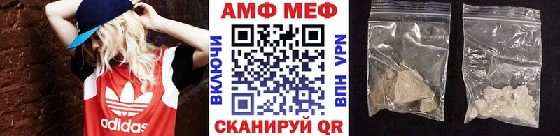 купить наркотик  Реж  МЕТАМФЕТАМИН Декстрометамфетамин 99.9% 
