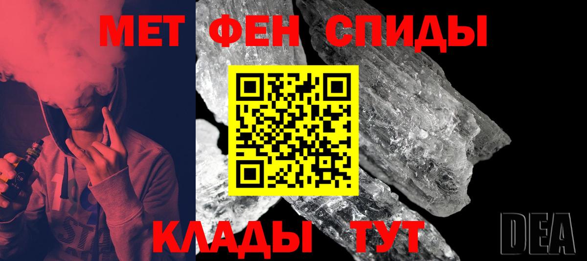 Реж  Метамфетамин мет  Метамфетамин мет  Вход с VPN 