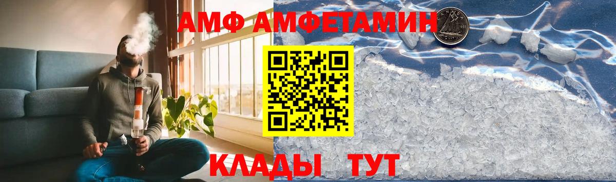 Марихуана Реж