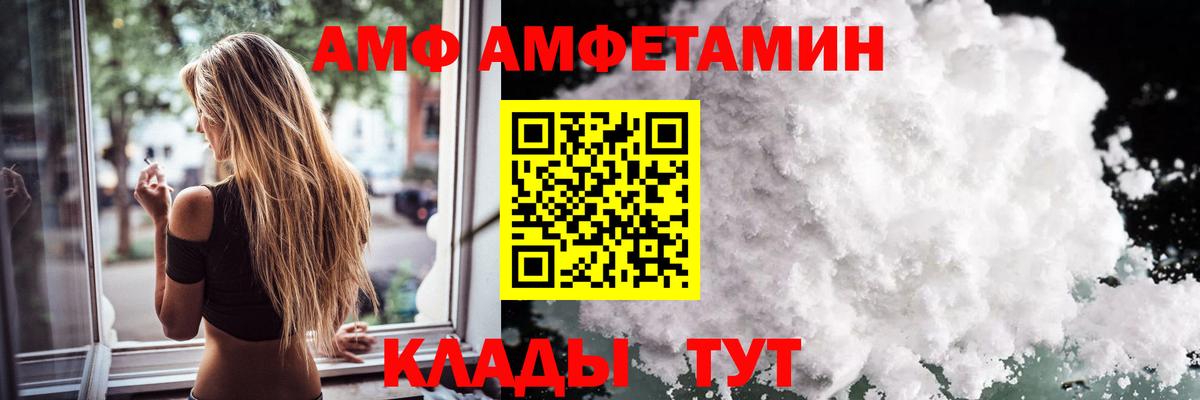 Метамфетамин мет Реж