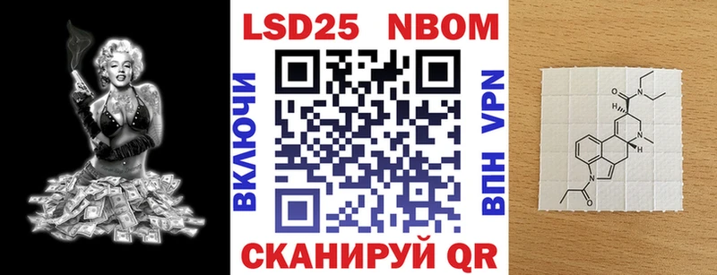 Марки N-bome 1,8мг маркетплейс формула Реж ОМГ ОМГ зеркало