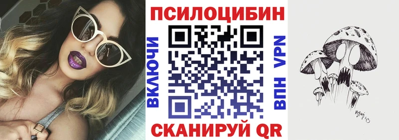 МЕГА ONION  Реж  Галлюциногенные грибы мицелий 