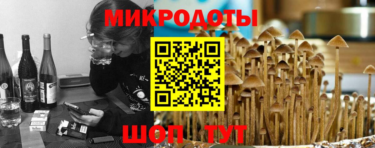 Галлюциногенные грибы MAGIC MUSHROOMS  дарнет шоп  Реж  Вход с VPN 