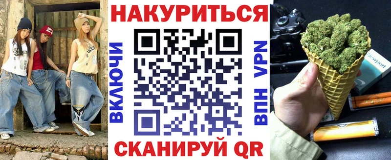 дарнет шоп omg tor Бошки Шишки White Widow Реж