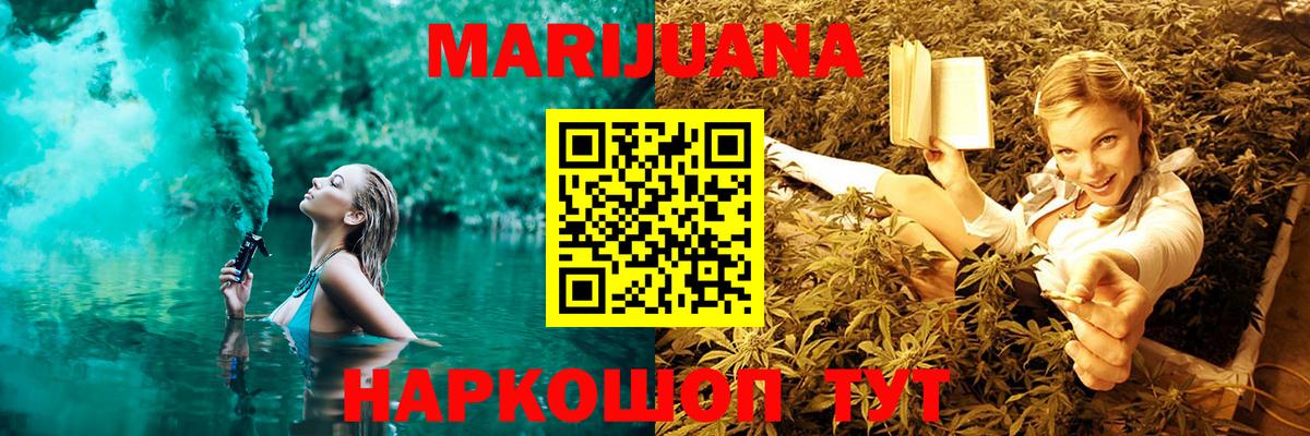 Бошки Шишки SATIVA & INDICA  МАРИХУАНА планчик  Вход с VPN  Реж  Бошки марихуана марихуана  МАРИХУАНА сатива 