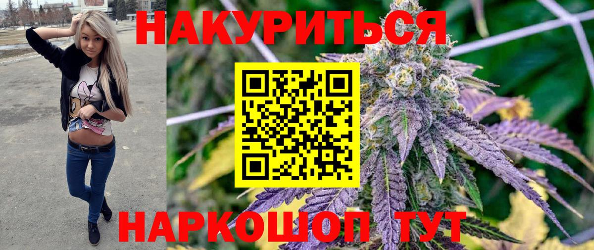 Канабис индика Реж